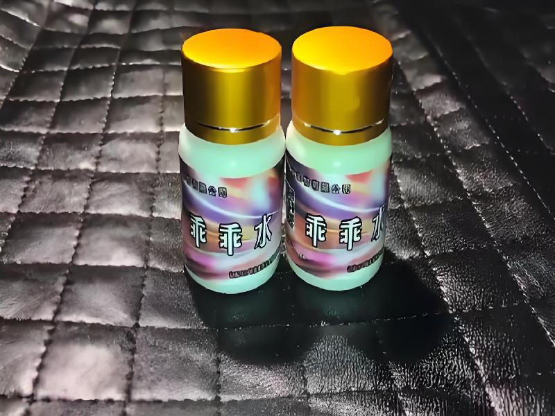 女士专用红蜘蛛6887-dVr型号